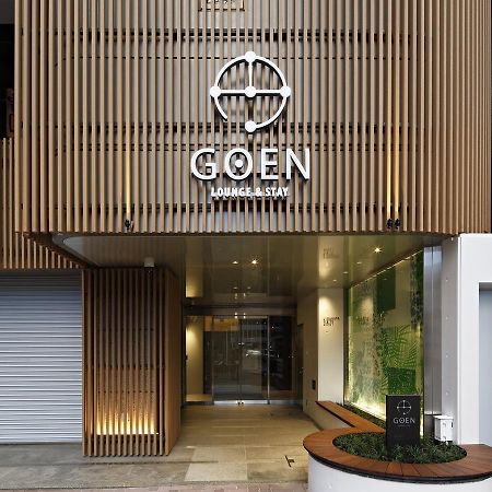 Goen Lounge And Stay Хираката Екстериор снимка